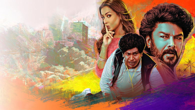 кадр из фильма கேங்கர்ஸ்