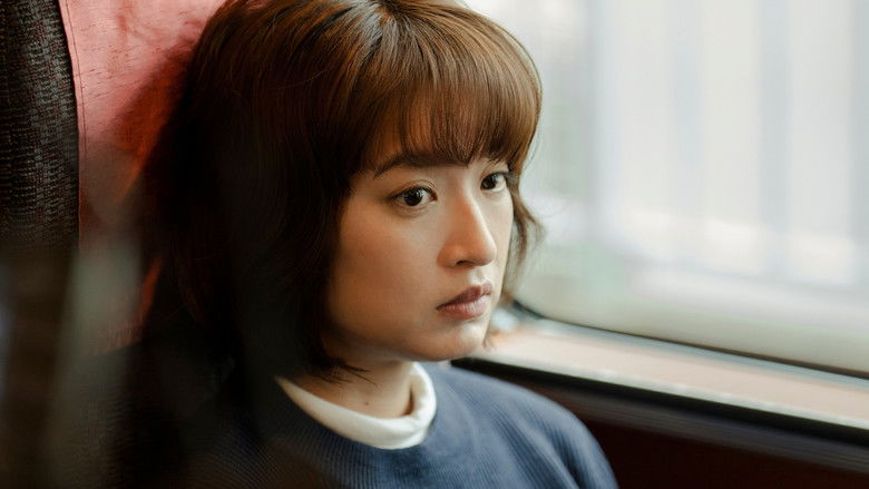 кадр из фильма ほつれる