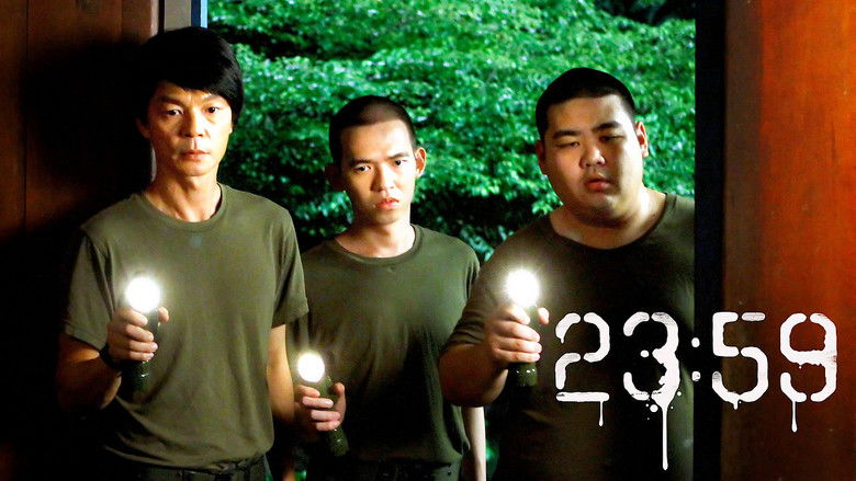 кадр из фильма 23:59