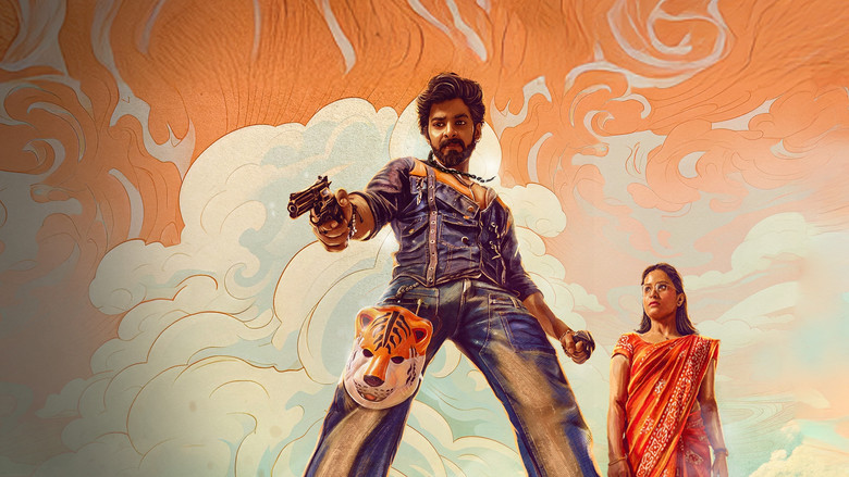 кадр из фильма Bank Of ಭಾಗ್ಯಲಕ್ಷ್ಮೀ