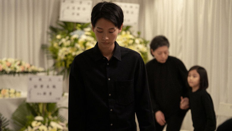 кадр из фильма 生者如斯