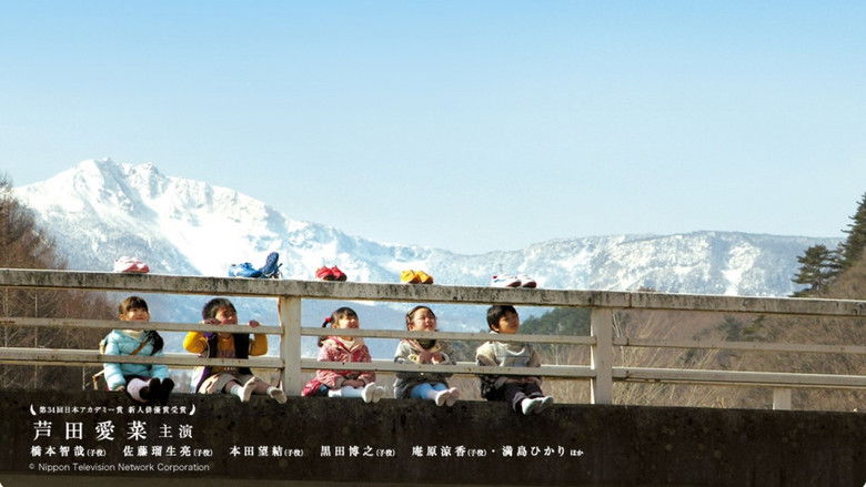 кадр из фильма さよならぼくたちのようちえん