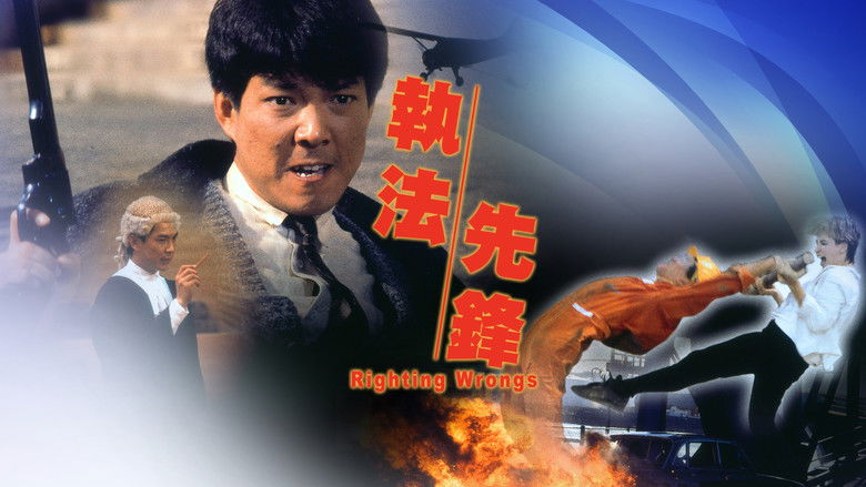 кадр из фильма Зло во благо