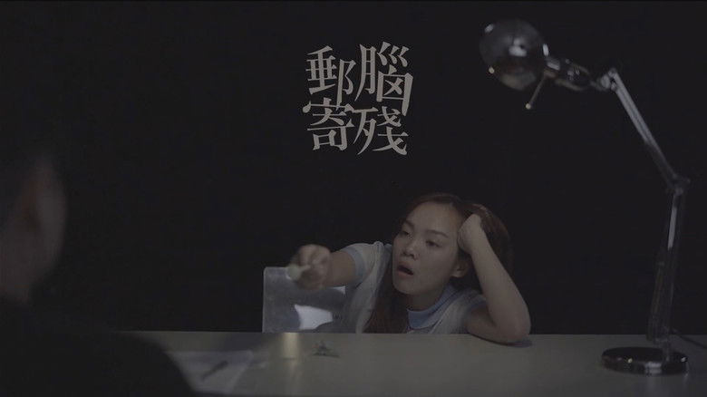 кадр из фильма 腦殘郵寄
