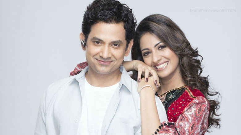 кадр из фильма असेही एकदा व्हावे