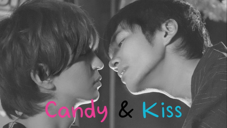 кадр из фильма 飴とキス