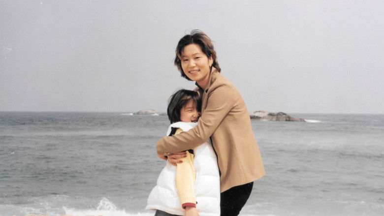 кадр из фильма 웰컴 투 X-월드