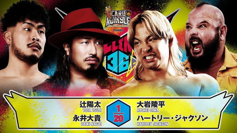 кадр из фильма NJPW G1 Climax 36 - Day 17