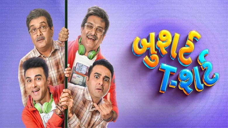 кадр из фильма Bushirt T-shirt