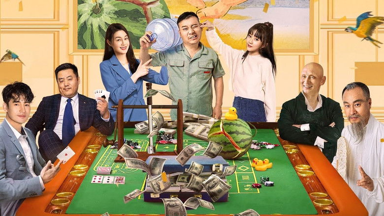 кадр из фильма 加油！田大志