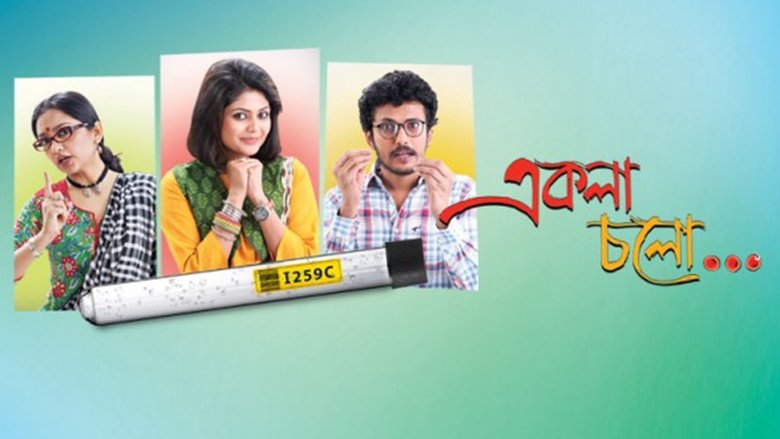 кадр из фильма Ekla Cholo