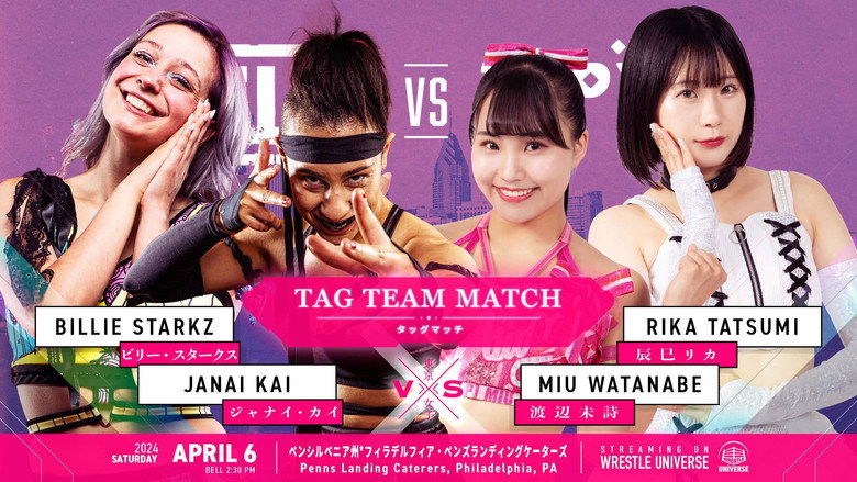 кадр из фильма GCW vs TJPW