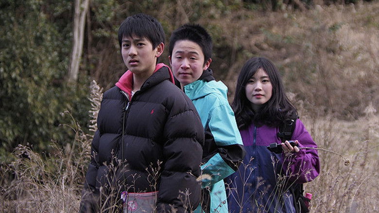 кадр из фильма ワイルドツアー