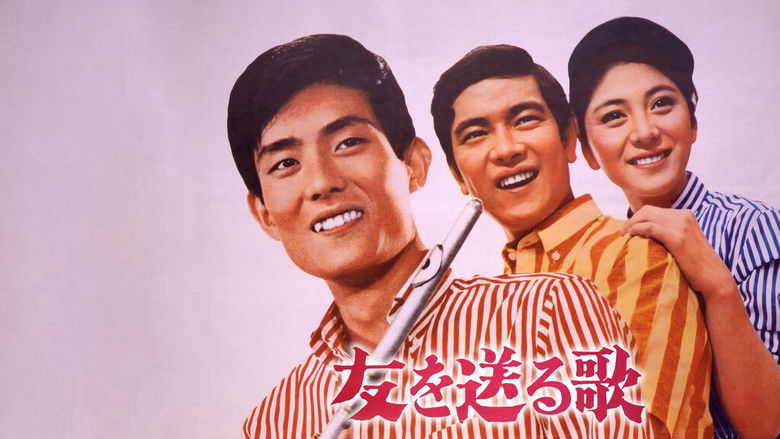 кадр из фильма 友を送る歌