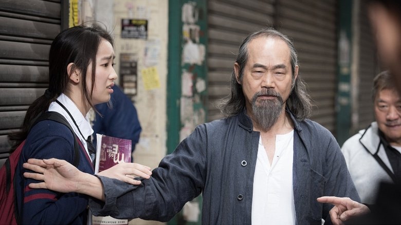 кадр из фильма 七人樂隊