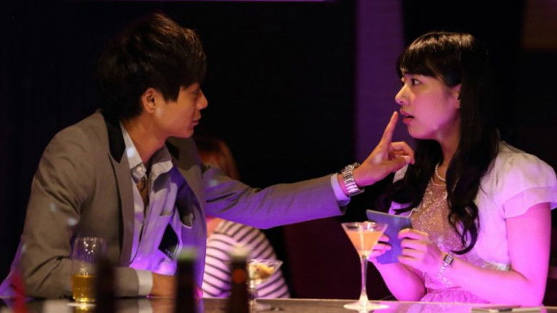 кадр из фильма ラブアンドロイド 執事のアダムとぼっちな私