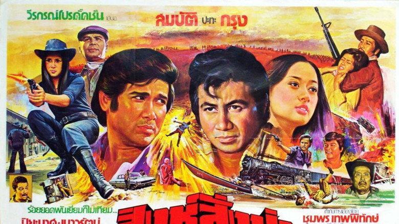 кадр из фильма Singh Sang Pa