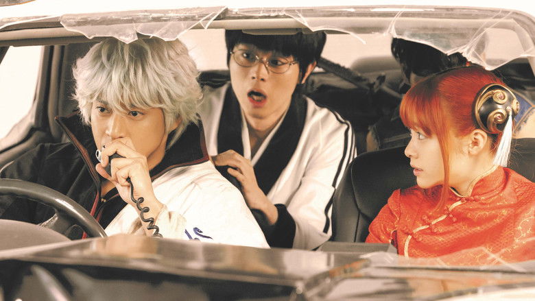 кадр из фильма Гинтама 2 - Правила для того, чтобы их нарушать