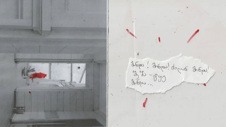 кадр из фильма იყიდება საქართველო