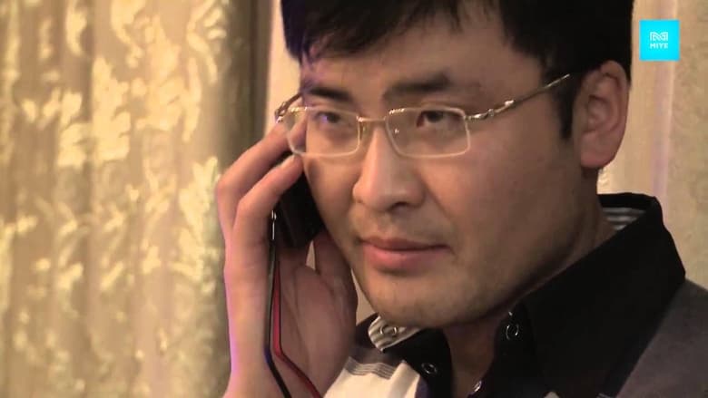 кадр из фильма Секс эрх чөлөө