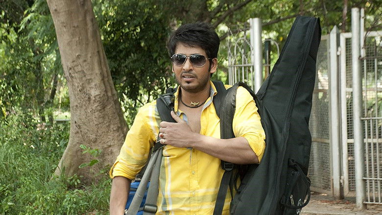 кадр из фильма লে হালুয়া লে