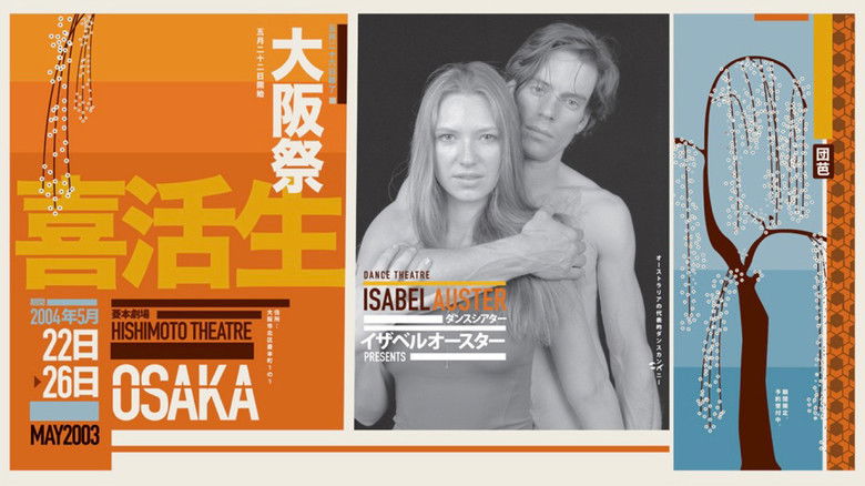 кадр из фильма Книга откровений