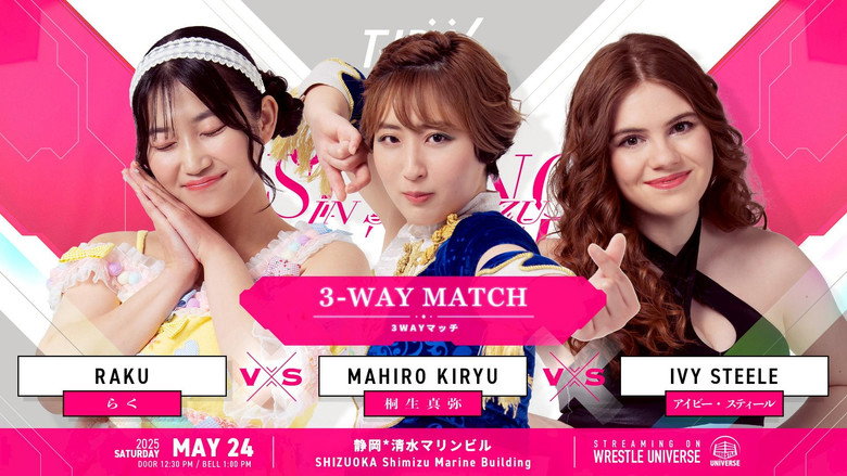 кадр из фильма TJPW SPRING TOUR 2025 IN SHIZUOKA