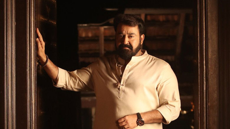 кадр из фильма ആറാട്ട്