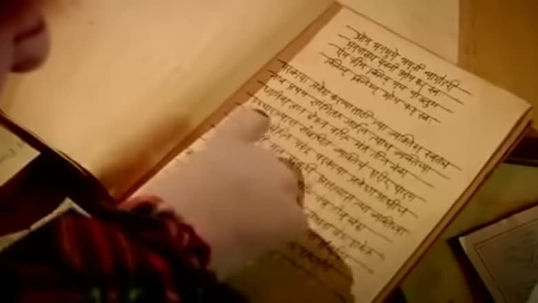 кадр из фильма झपाटलेला 2