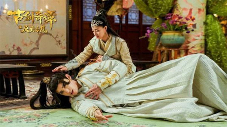 кадр из фильма Легенда о древнем мече: огненный хаос