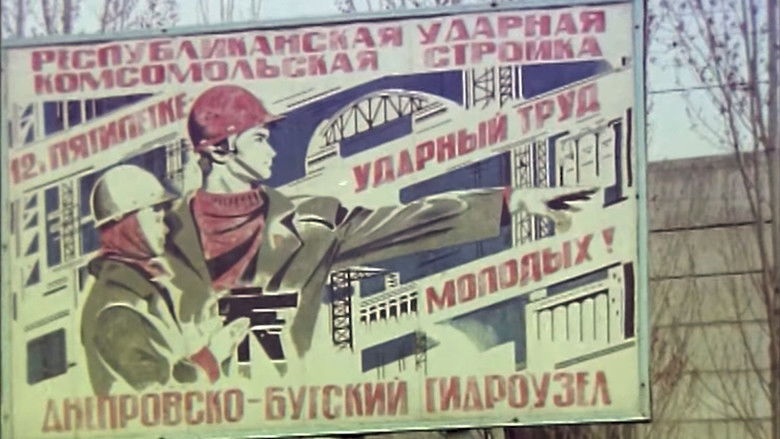 кадр из фильма Подземные воды