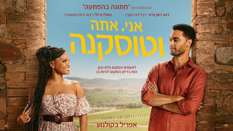 кадр из фильма Ты, я и Тоскана