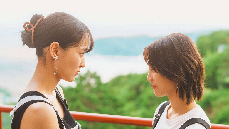 кадр из фильма Chaser Game W: Suigyo no Majiwari