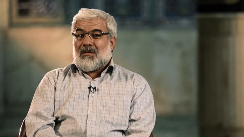 кадр из фильма عابدان کهنز