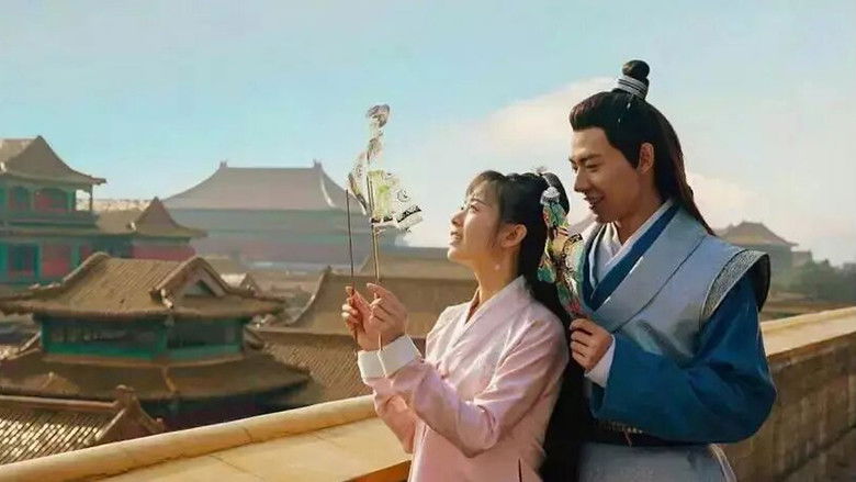 кадр из фильма 长灯歌