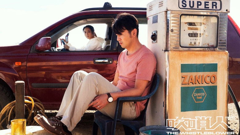 кадр из фильма Разоблачитель