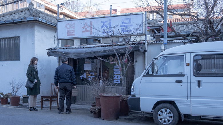 кадр из фильма Я дома