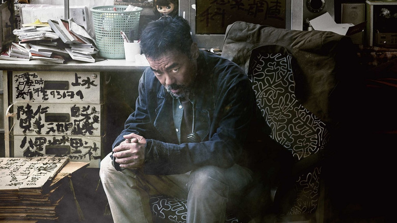 кадр из фильма Холодный детектив