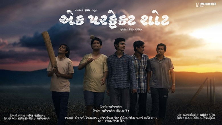 кадр из фильма Ek Perfect Shot