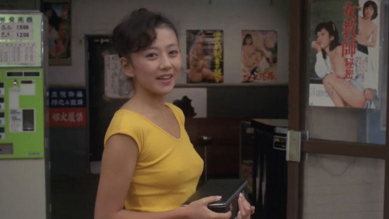 кадр из фильма イヴちゃんの姫