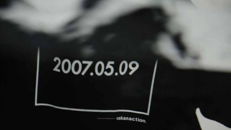 кадр из фильма サカナクションデビュー10周年記念イベント
