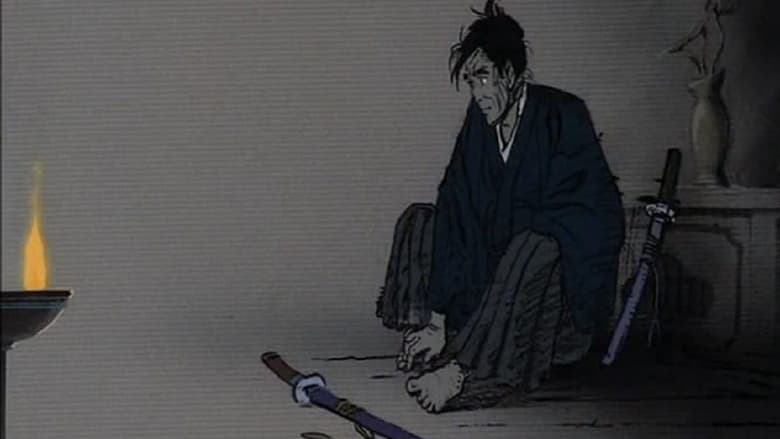 кадр из фильма 村正