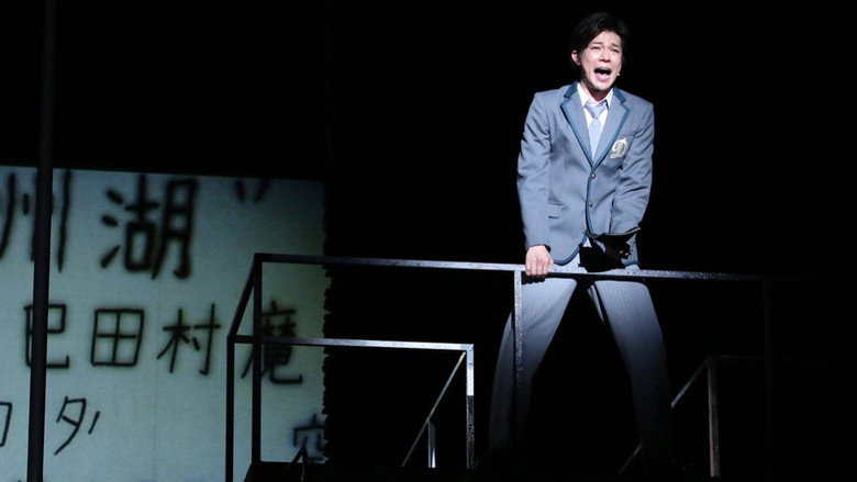 кадр из фильма デスノート The Musical