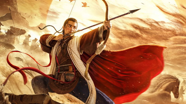 кадр из фильма 射雕英雄传之降龙十八掌