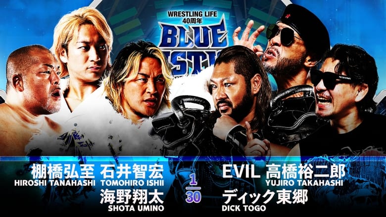кадр из фильма NJPW Wrestling Life 40th Anniversary Yuji Nagata Produce Blue Justice XIV