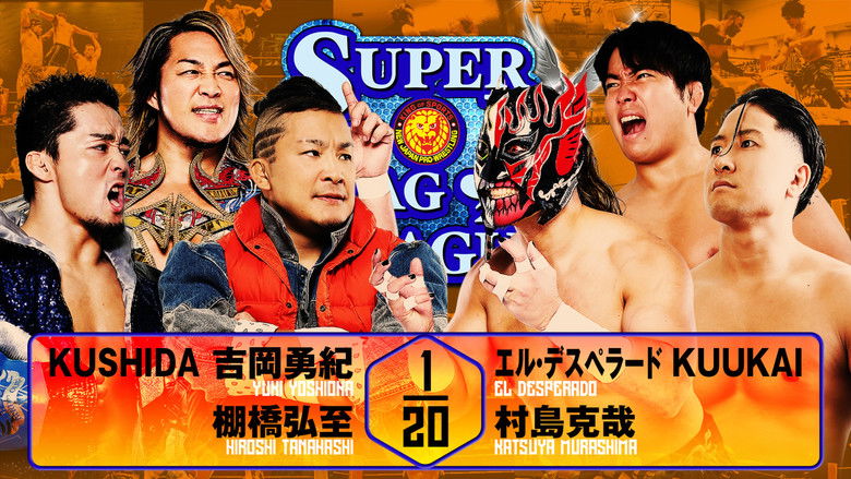 кадр из фильма NJPW Super Junior Tag League 2025 - Day 7