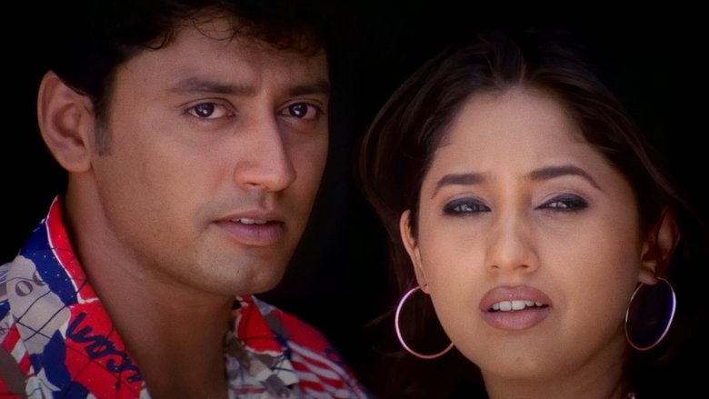 кадр из фильма மஜ்னு