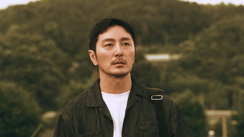 와이프