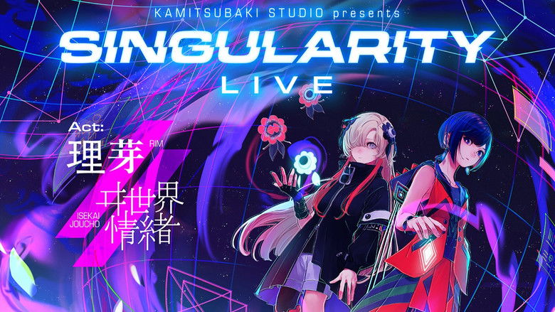 кадр из фильма 理芽×ヰ世界情緒 TWO-MAN LIVE「Singularity Live」