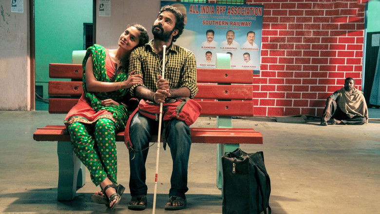 кадр из фильма குக்கூ